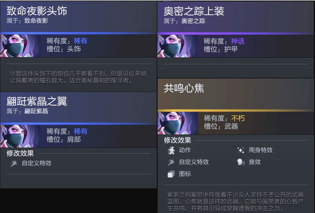 的首度应用 的首度应用