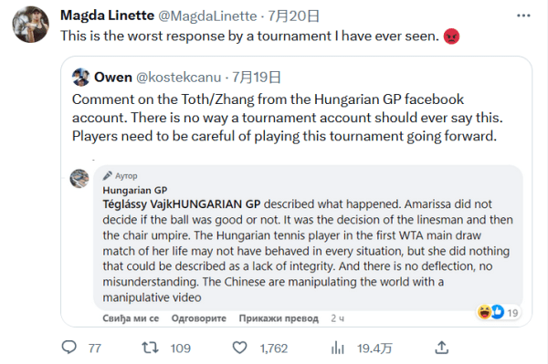 五支强队成 五支强队成