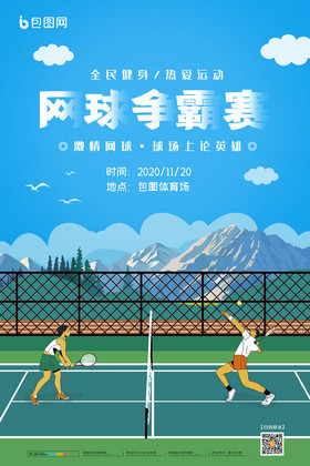也是对手们